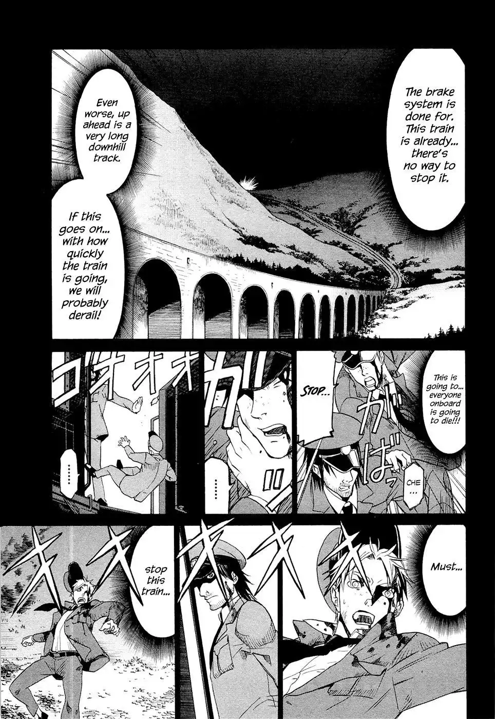 Dantalian no Shoka Chapter 10.1 7